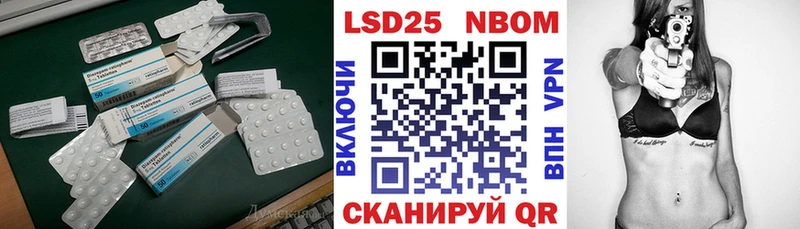 ЛСД экстази ecstasy  как найти   Избербаш 