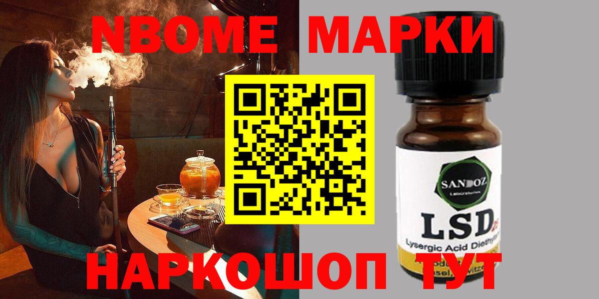 LSD-25 экстази  ЛСД экстази кислота  Избербаш  Лсд 25 экстази ecstasy 