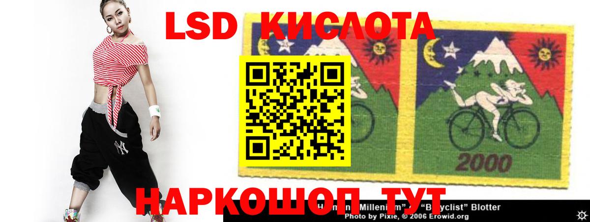 мега ТОР  ЛСД экстази  Вход с VPN  Избербаш  LSD-25 экстази кислота  Лсд 25 экстази кислота 