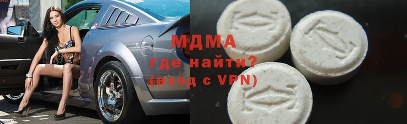 MDMA молли Избербаш