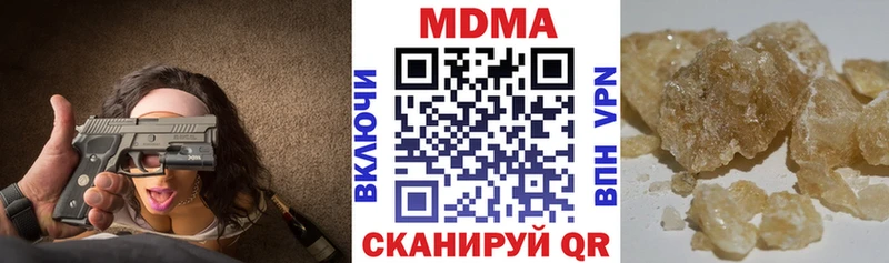 МДМА VHQ  Избербаш 