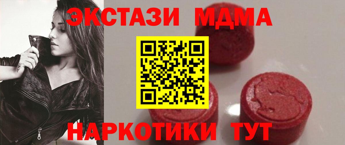 МДМА молли Избербаш