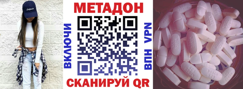 магазин  наркотиков  shop какой сайт  МЕТАДОН белоснежный  Избербаш  ссылка на мегу сайт 