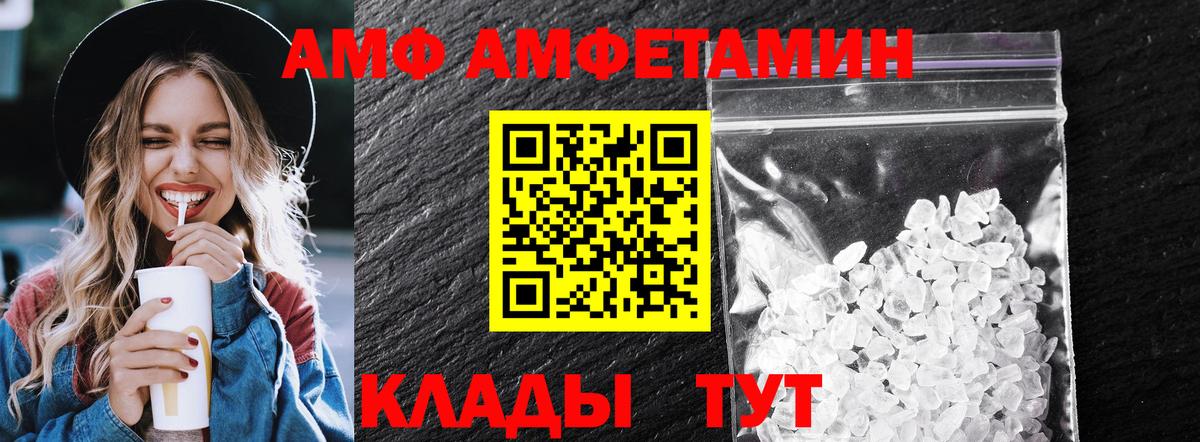 Метамфетамин витя  Вход с VPN  Метамфетамин витя  Избербаш 