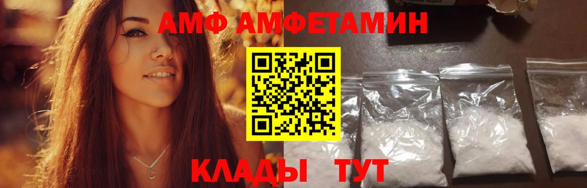 Метамфетамин  Избербаш  Метамфетамин Methamphetamine 