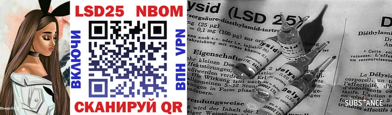 Марки NBOMe 1,5мг  Избербаш 
