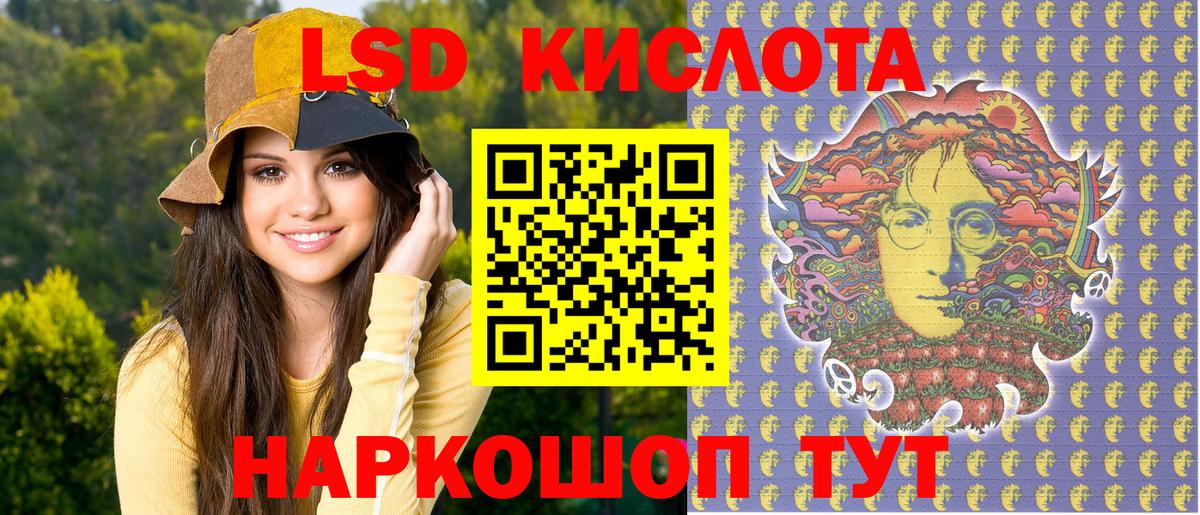 Марки NBOMe 1500мкг Избербаш