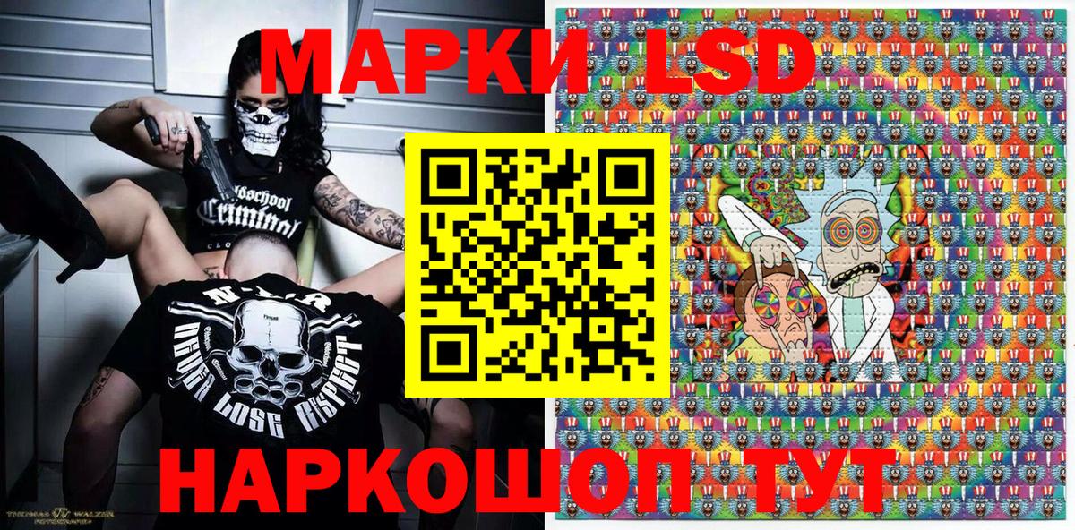 Марки NBOMe 1,5мг  Марки NBOMe  Избербаш 