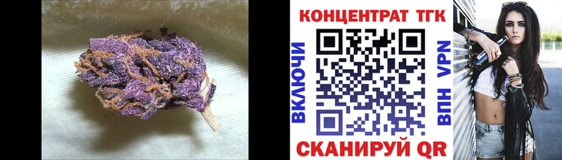 где найти   Избербаш  Дистиллят ТГК концентрат 