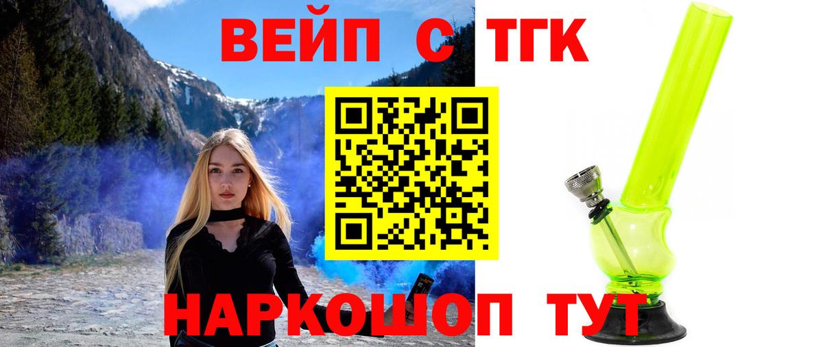 Амфетамин Избербаш