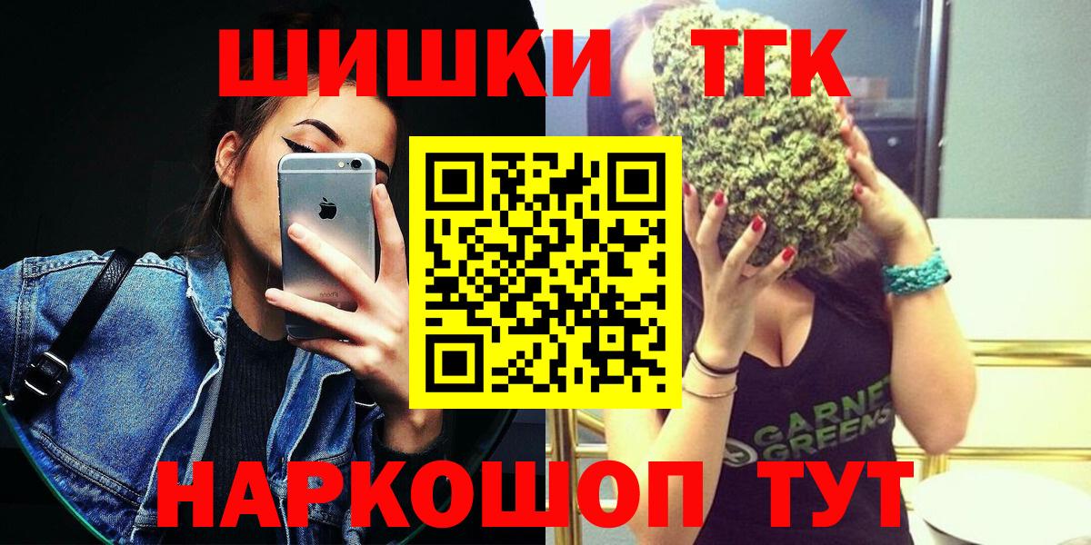 Меф   Альфа ПВП СОЛЬ   Кокаин  Вход с VPN  Избербаш  ГАШИШ  Конопля 